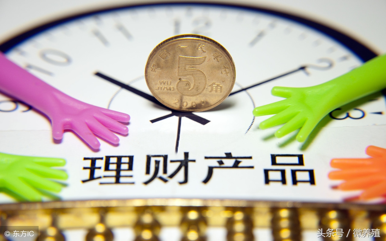 农民致富新骗局,农村理财安全陷阱