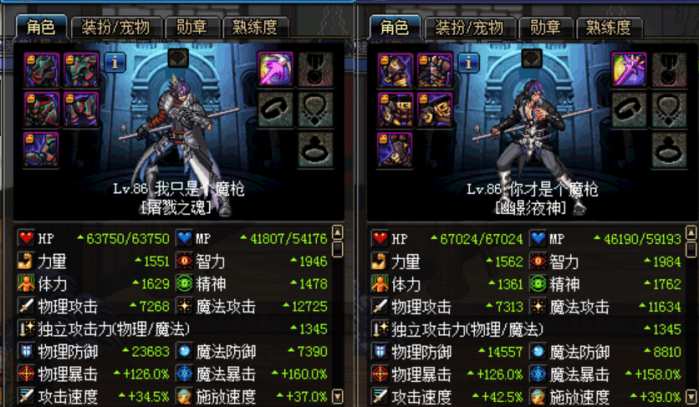 DNF:光枪和暗枪谁更强?难民装备修练场测试