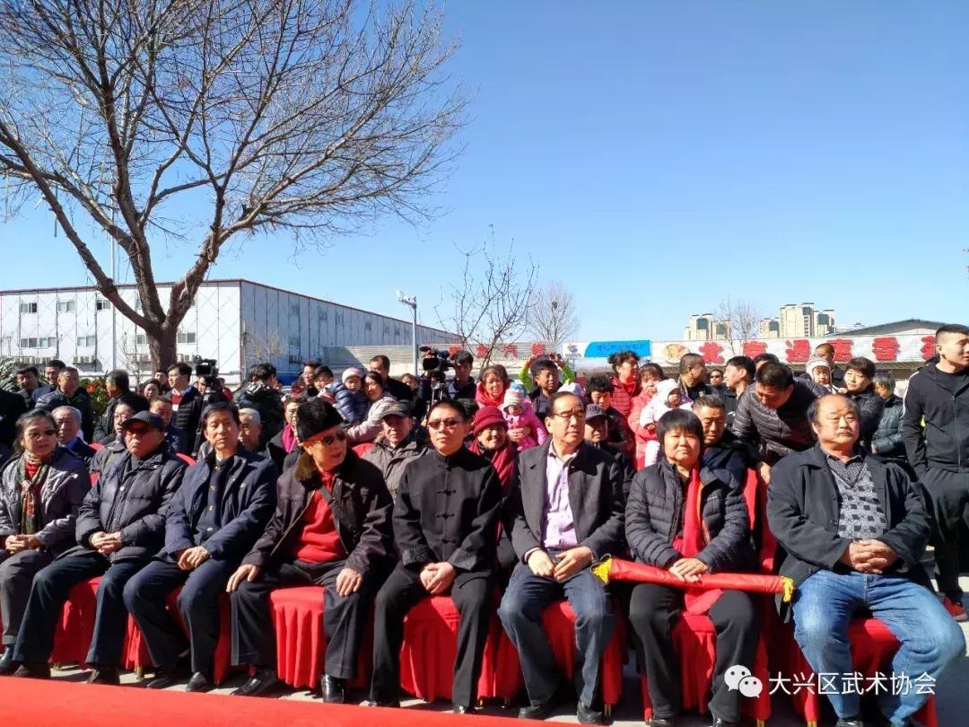 大兴区武术,北京武术协会入会