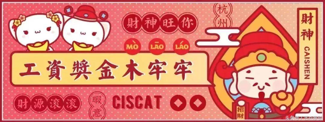 「寺庙周边」竟然碾压故宫淘宝？佛祖卖起萌来真让人招架不住