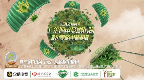 企鹅电竞主播最新消息,企鹅电竞主播圈在哪里