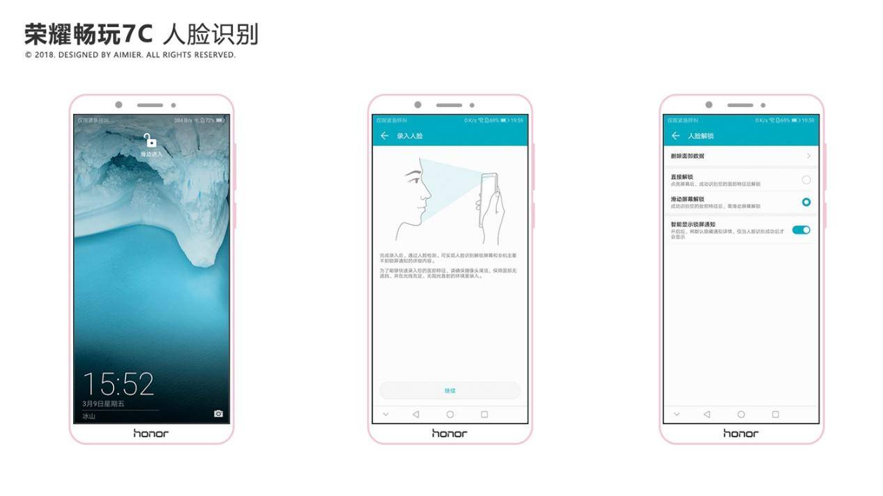 首款人脸识别+后置双摄899元起！荣耀畅玩7C良心评测