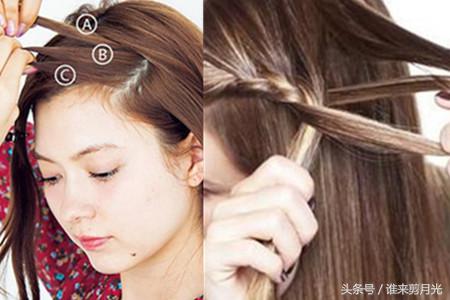 鱼骨刘海辫教程慢动作,韩系鱼骨辫教程