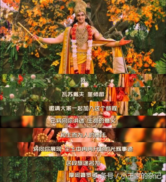 小萝莉的猴神大叔讲述了什么,小萝莉的猴神大叔片段解读