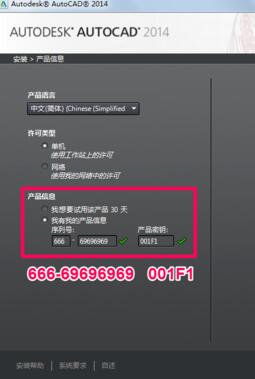 win10安装cad2014注册机激活不了,中望cad2014怎么激活