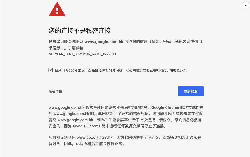 chrome鍏抽棴https楠岃瘉,chrome濡備綍鏃犵綉缁滆闂甴ttps