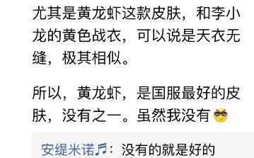 lol黄龙瞎和蓝龙瞎哪个好,lol端游黄龙瞎皮肤怎么得