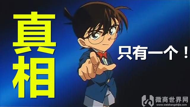 揭秘不可告人的赚钱经历,揭秘微商真相