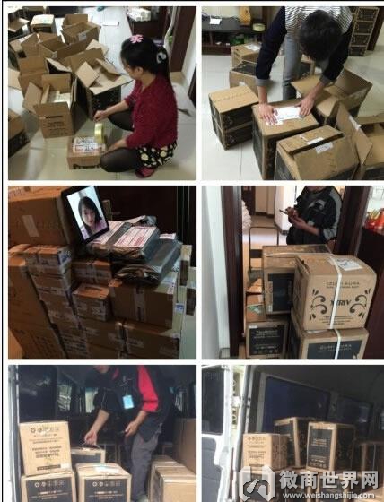 揭秘不可告人的赚钱经历,揭秘微商真相