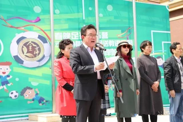 快看呀，昆一中度假区金岸附小“首届校园足球文化节”开幕啦！