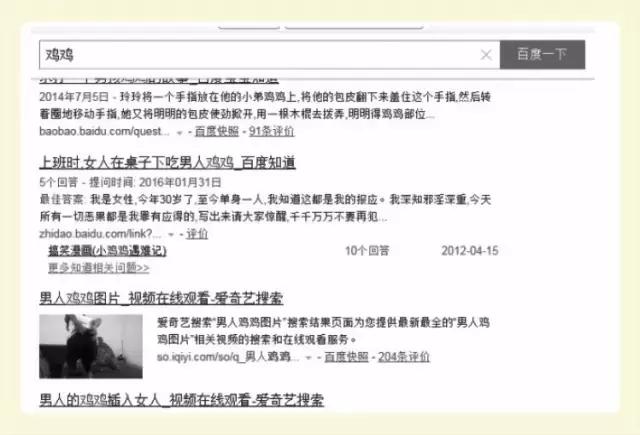 “妈妈，我是从哪儿来的？”“垃圾桶里捡来的啊。”|女孩别怕