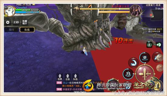 黑暗复仇者boss攻略,黑暗复仇者单刷世界boss攻略