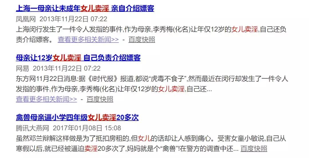 “我爸在我*体下**里放过什么”，这场展览，看过的人都沉默了！