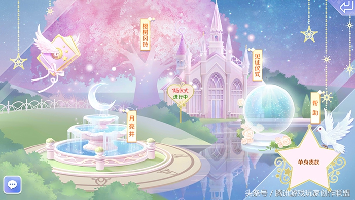 情侣看到别人婚礼,情侣看你的婚礼