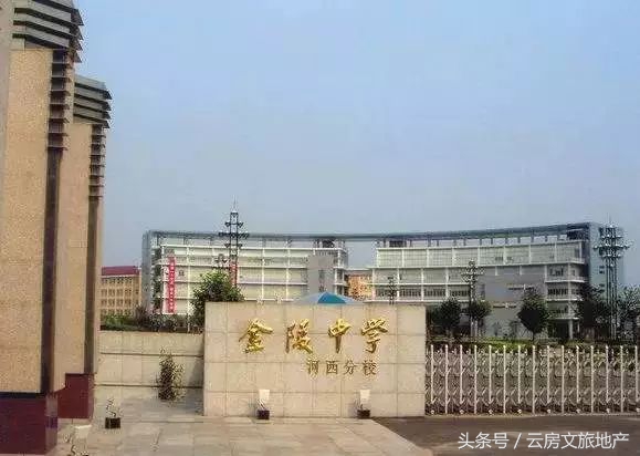 南京十大顶级小学,南京前十名重点小学排名榜