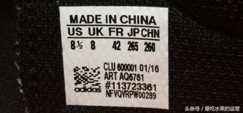 网购阿迪达斯怎么辨别真假,网上买的阿迪怎么免费鉴定真假