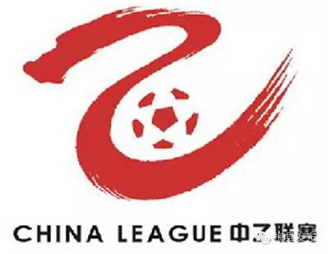 中乙铁汉赛程,中乙联赛最新积分榜南区