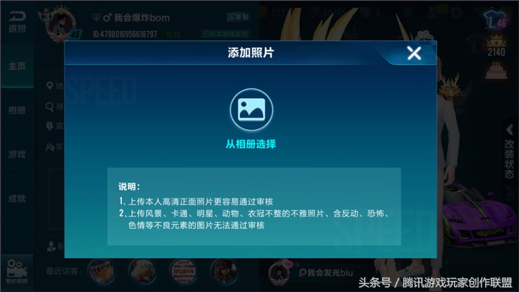 椋炶溅涓栫晫浜ゅ弸浠嬬粛,椋炶溅涓栫晫鍚嶇墖浠嬬粛