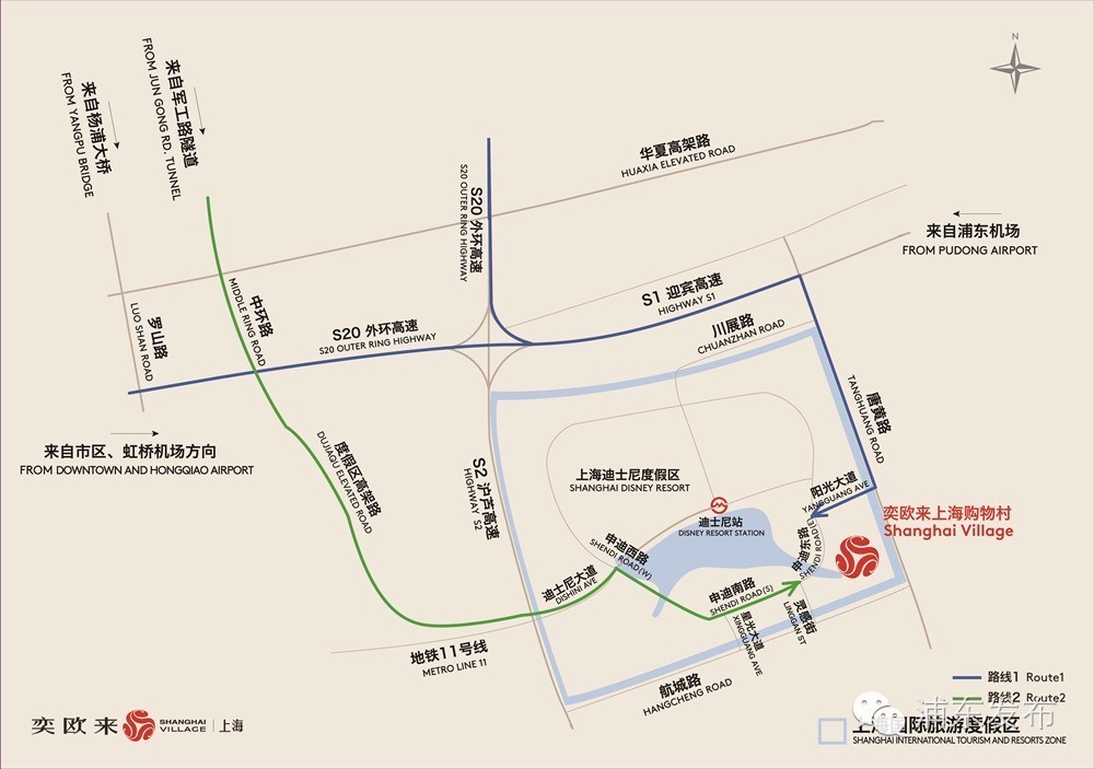 奕欧来上海购物村今开业！不要转给男人实景图