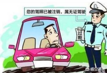 驾照实习期被扣6分会怎么样,c1扣超过6分会延长实习期吗