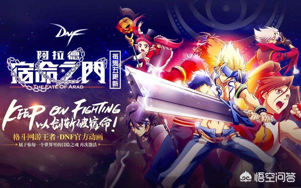 好看的游戏动漫关于lol,最近新出的游戏改编动漫