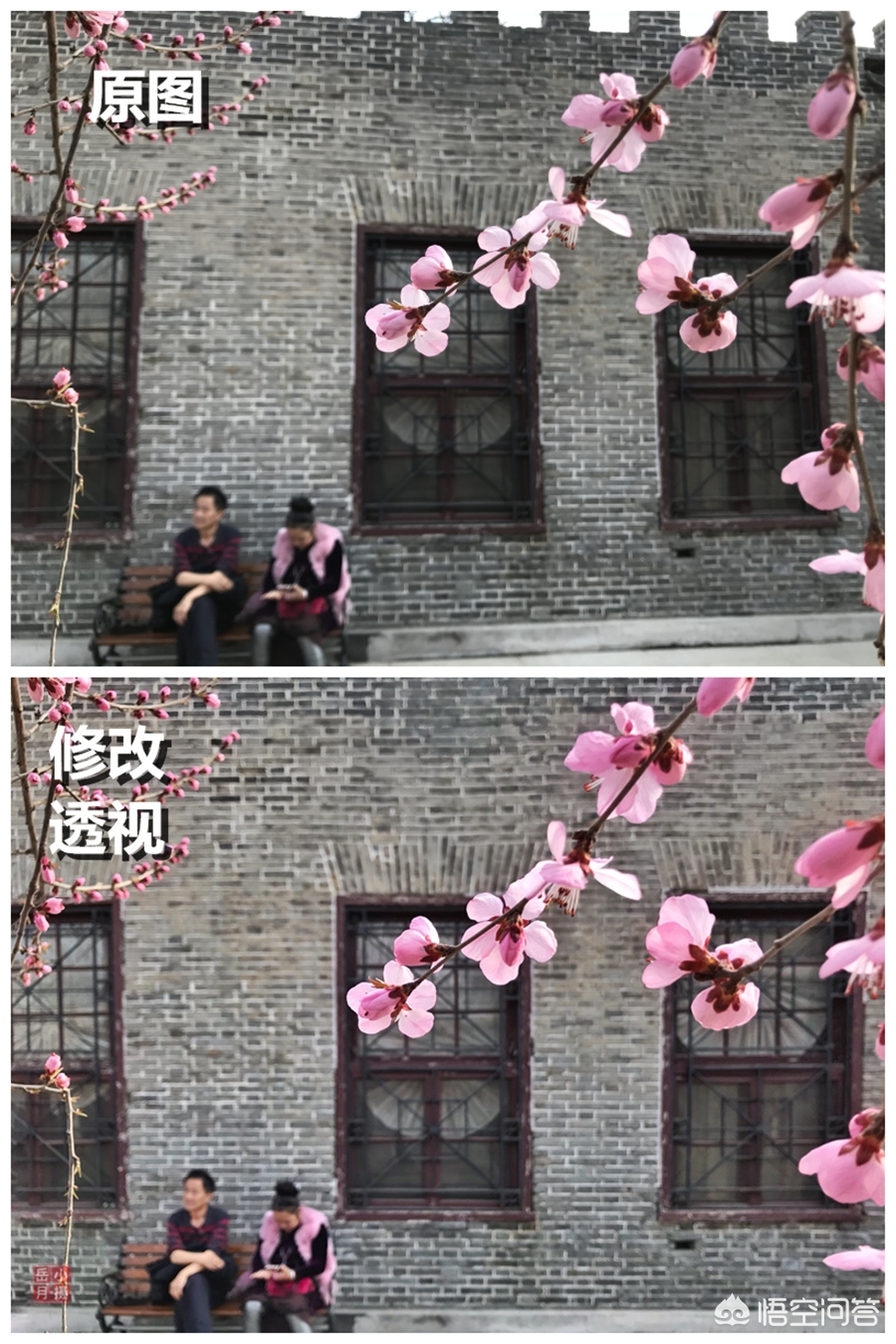 照片墙面p歪怎么修复,手机图片校正画面倾斜怎么办