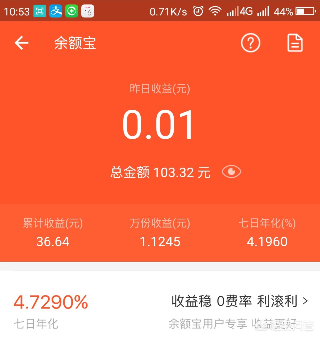 如何靠支付宝挣钱,在支付宝上如何赚钱呢