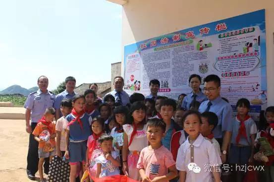 第2016044期[动态]谁说我们“不约儿童”，检察官用行动给你答案