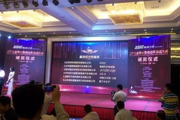 涓介┌鐢靛姩姹借溅璇勬祴,涓介┌鐢靛姩姹借溅瓒婇噹鐖潯娴嬭瘯