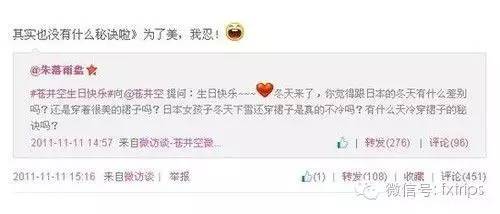 日本女人为了美貌有多拼,日本女生90%都做过的事