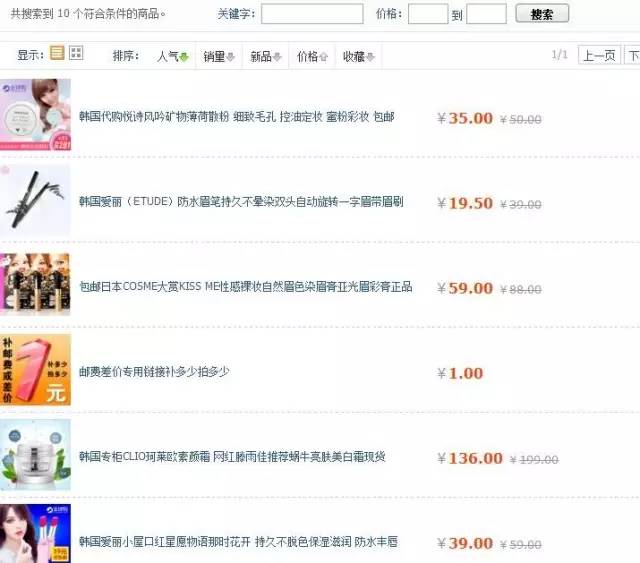 花上百元买到假货怎么办,怎么分清这个代购是不是假货