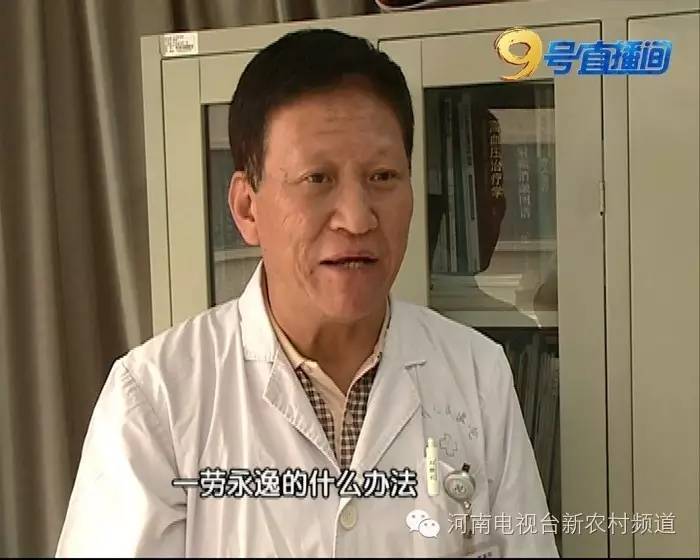 神奇治疗仪包治百病,惊讶包