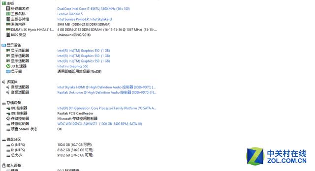 5000左右的高颜值笔记本,求推荐高颜值笔记本电脑