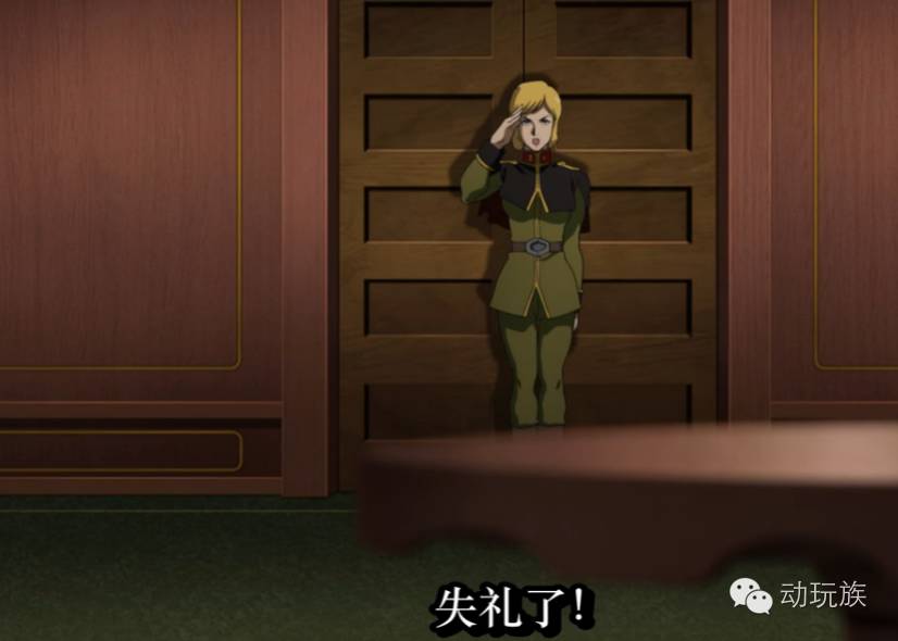 高达theorigin,高达theorigin讲的是什么