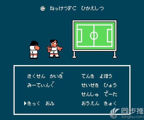 玩的人最多的足球游戏,福利最好的足球游戏