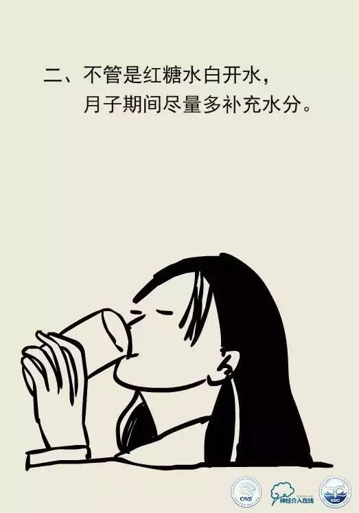 熊猫医生阿缪：产后小心抽风