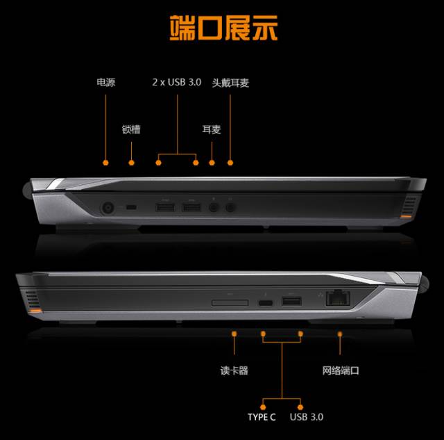 微星和外星人游戏本哪个好,外星人最强游戏本