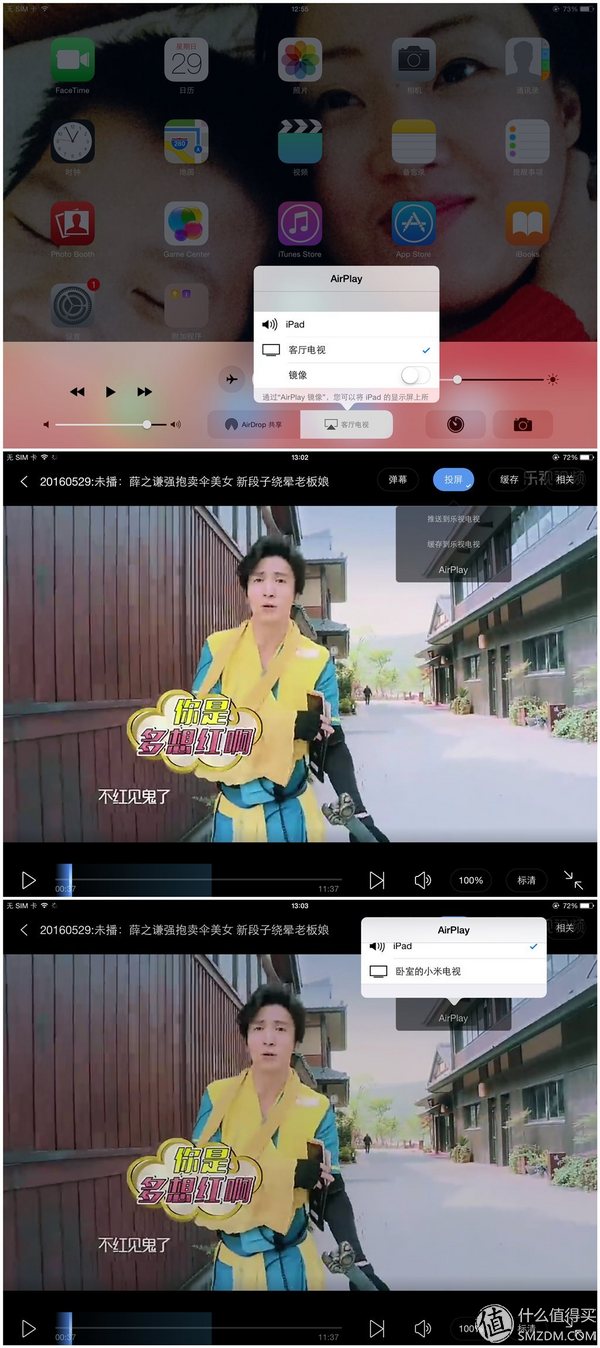 小米3s电视拆机,小米电视3s48寸拆解
