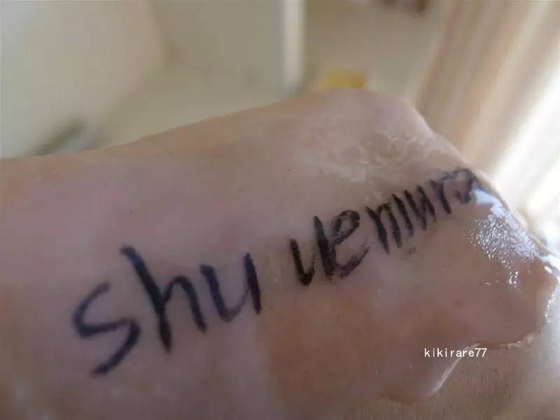 植村秀眼线笔晕染图片,植村秀眼线笔为什么不上色