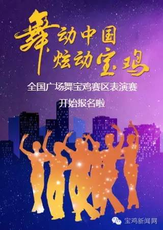 这张表太减肥了！宝鸡人看过来