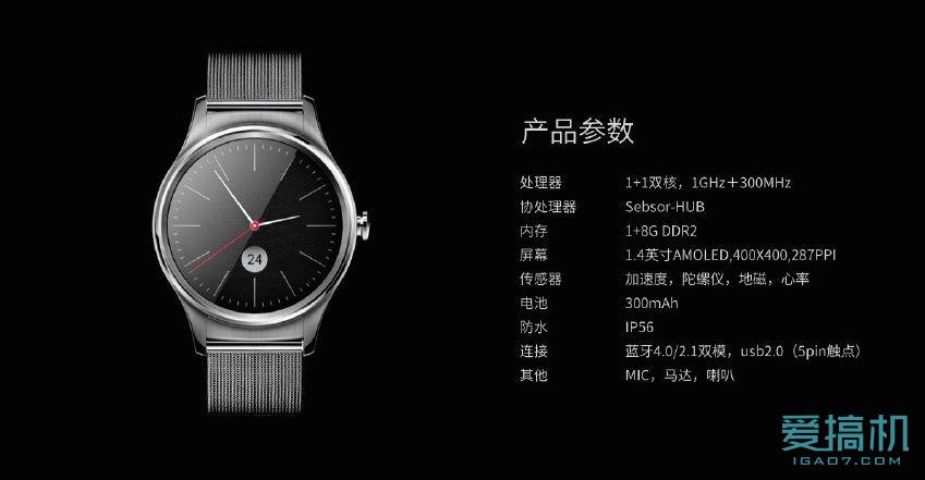 不只是惊艳inwatch智能手表测评,智能watch黑科技手表