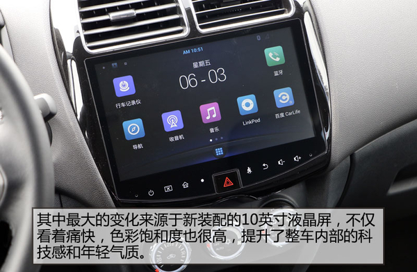 全新一代三菱劲炫asx,广汽三菱劲炫asx新款什么时候上市