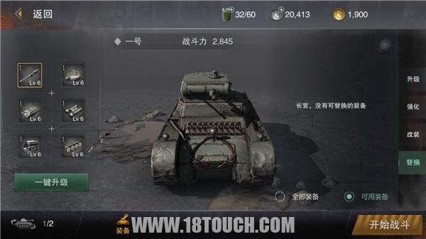 坦克连手游坦克排名,坦克连实时对战手游