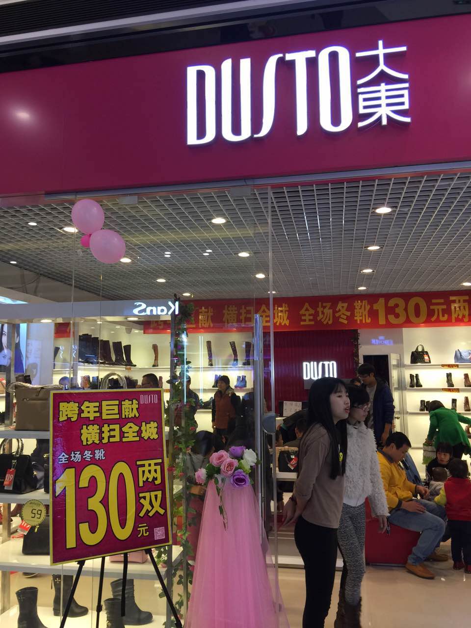 金山广场优惠团购,金山湖广场团购