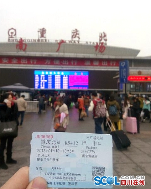 巴中铁路最新通车时间,巴达铁路最新途经停靠站