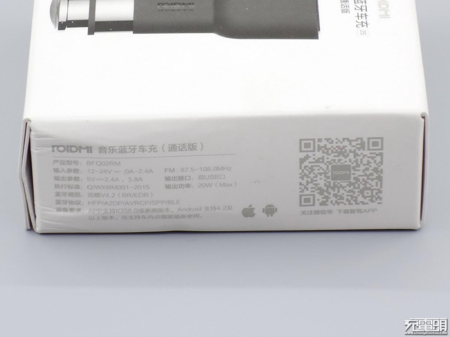 睿米蓝牙车充2s,睿米车载蓝牙3s