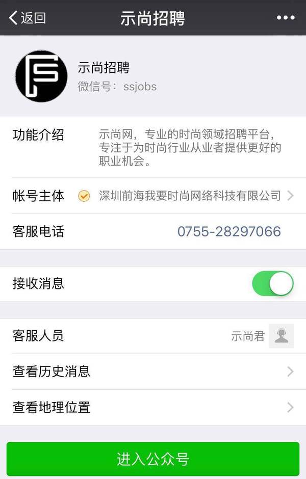 ysl品牌介绍爆款,ysl同款大牌