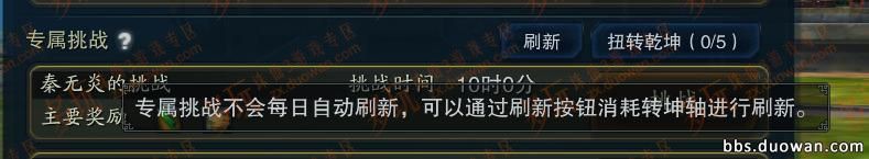 诛仙3吃龙,诛仙3首发视频