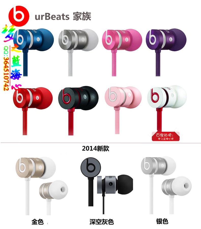 beatsurbeats2.0拆解视频,urbeats2.0黑红