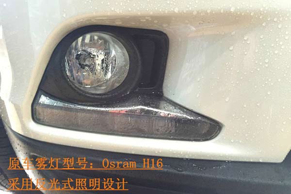 新款汉兰达的雾灯,10年汉兰达五座精英版雾灯更换